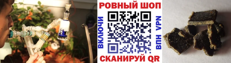 Где купить наркоту Брянск COCAIN Бошки Шишки АМФ ГАШ МЕТАДОН APVP Меф мяу мяу