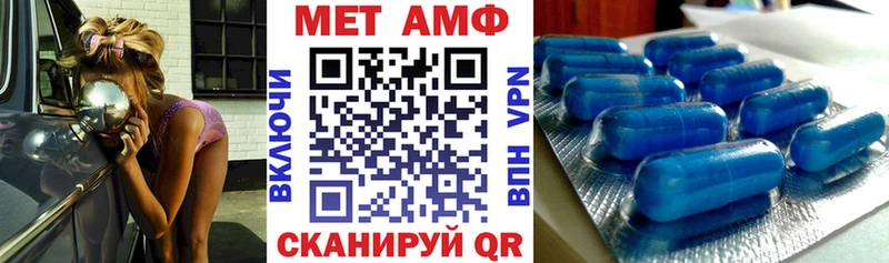 где найти   Брянск  Амфетамин Premium 