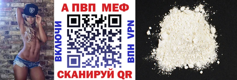 где купить наркоту  Брянск  Альфа ПВП крисы CK 