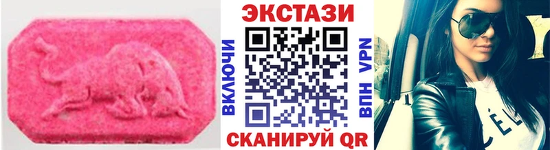 Ecstasy таблы  хочу   KRAKEN зеркало  Брянск 