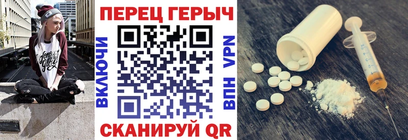 ГЕРОИН VHQ  Брянск 