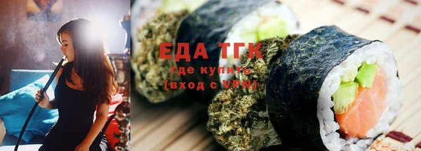 марки lsd Белокуриха