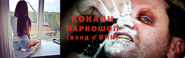 твердый Беломорск