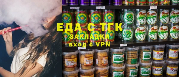 марки lsd Белокуриха