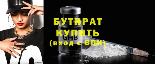 твердый Беломорск