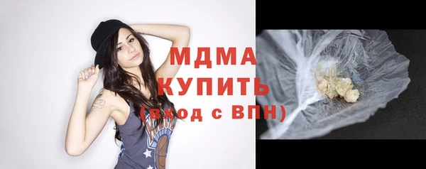 твердый Беломорск