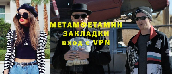 марки lsd Белокуриха
