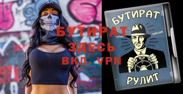 ешки Белоозёрский