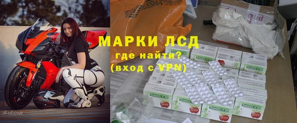 марки lsd Белокуриха