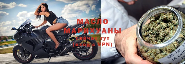 марки lsd Белокуриха