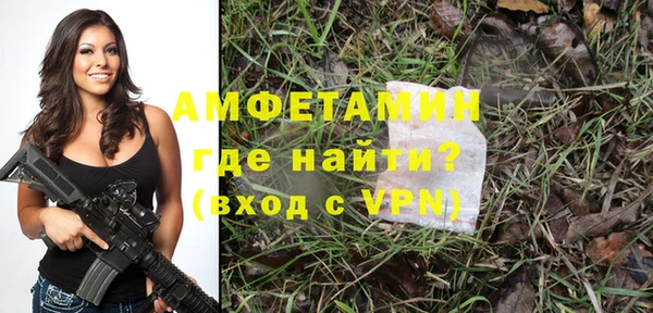 мяу мяу кристалл Протвино