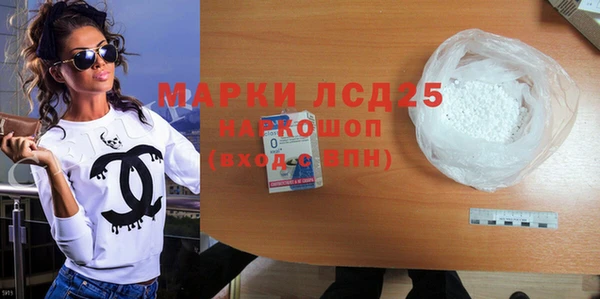 твердый Беломорск