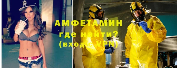марки lsd Белокуриха