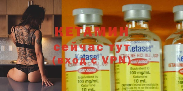 мяу мяу кристалл Протвино