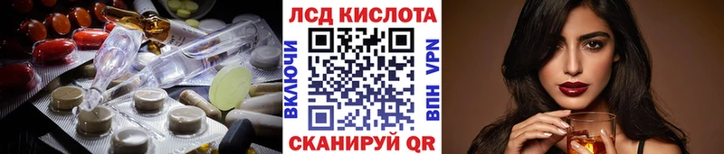 darknet формула  Брянск  ЛСД экстази кислота  сколько стоит  mega ссылка 