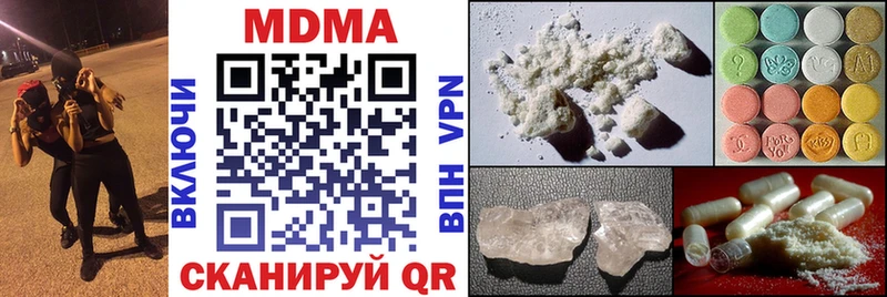 omg рабочий сайт Брянск МДМА crystal