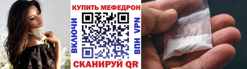 OMG   Брянск  МЕФ mephedrone  сколько стоит 