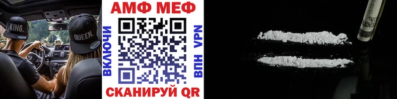 Метамфетамин пудра  kraken ссылки  Брянск 
