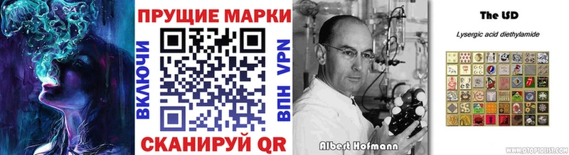 Марки NBOMe 1500мкг Брянск
