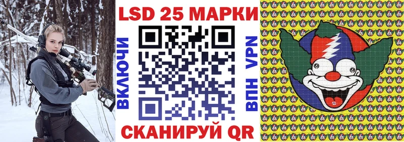 ОМГ ОМГ зеркало  Брянск  Наркотические марки 1500мкг 