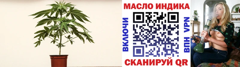 хочу Брянск Дистиллят ТГК Wax